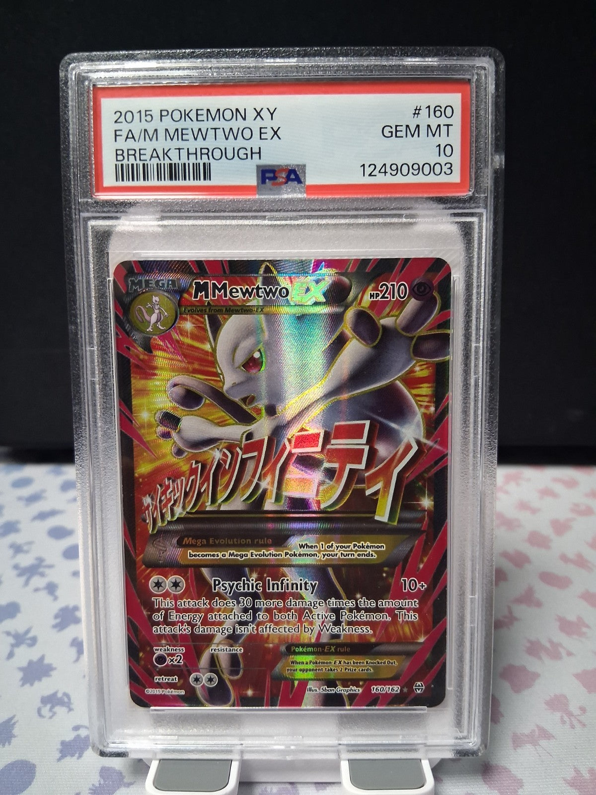 M Mewtwo EX 160/162 XY Breakthrough PSA 10