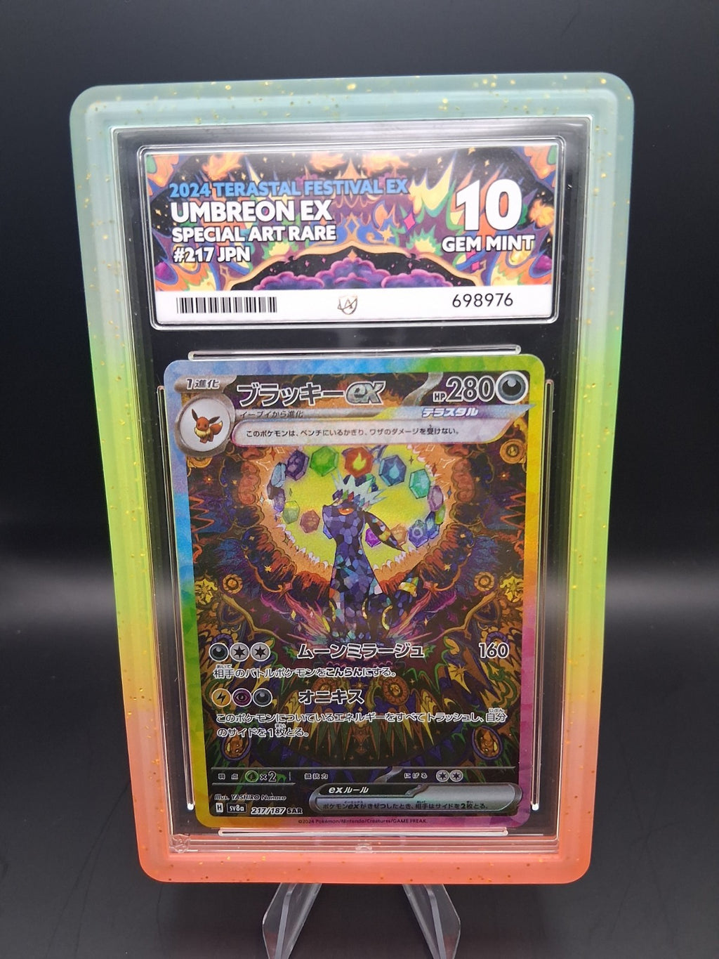Umbreon EX 217/187 SAR Terestal Festival Japanese Ace 10 Sv8a