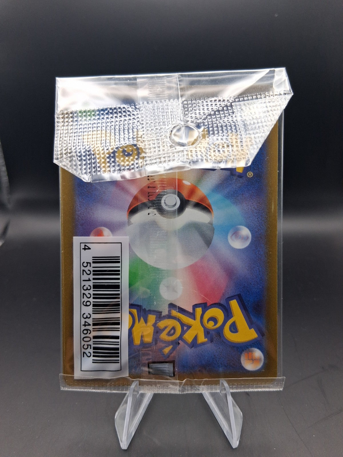 Bulbasaur 337/S-P Japanese Illustration Contest Promo 2022 Sealed