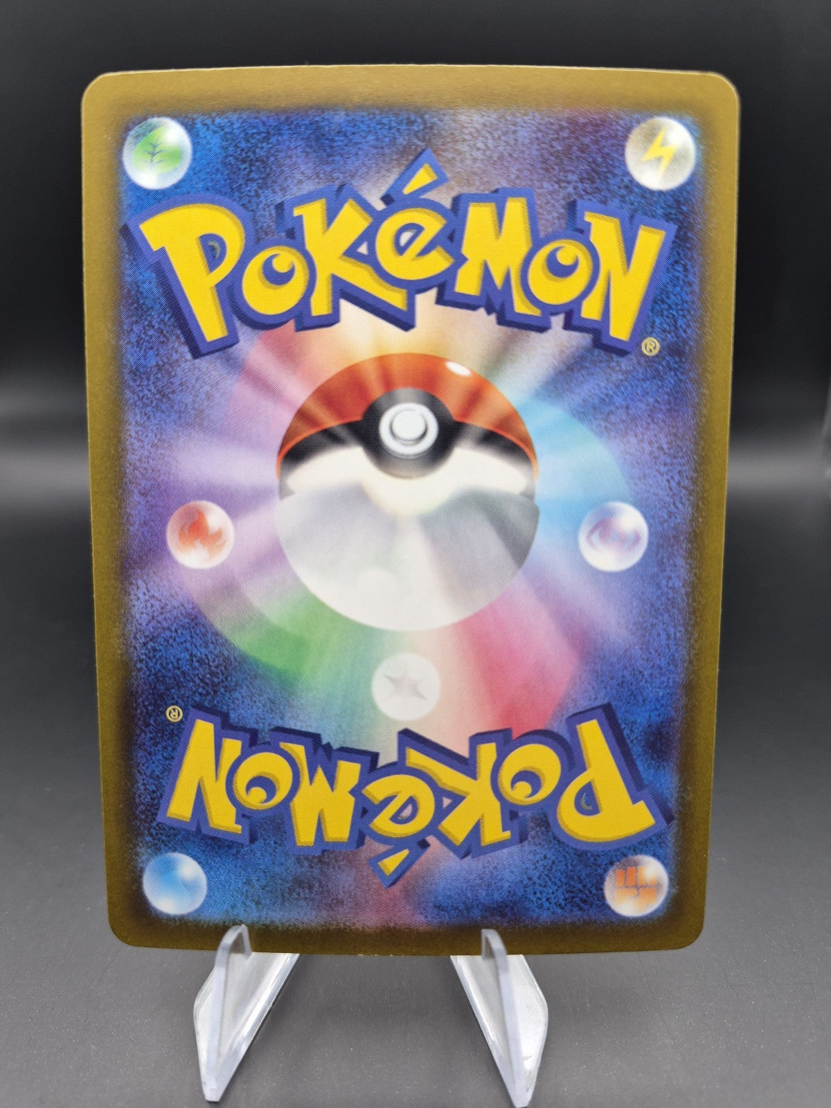 Canari 248/193 Mega Dream Holo SAR Pokemon TCG